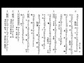 畫中仙之避劫 曲譜版原唱 白慶賢 趙震宇 撰曲 溫誌鵬 畫中仙之避劫 曲譜版原唱 白慶賢 趙震宇 撰曲 溫誌鵬