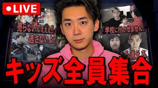 伝説の冬休み配信始めようか。
