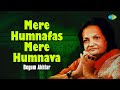 म र हमन फस म र हमन व Mere Humnafas Mere Humnava Begum Akhtar Ghazals Sad Ghazal Song 