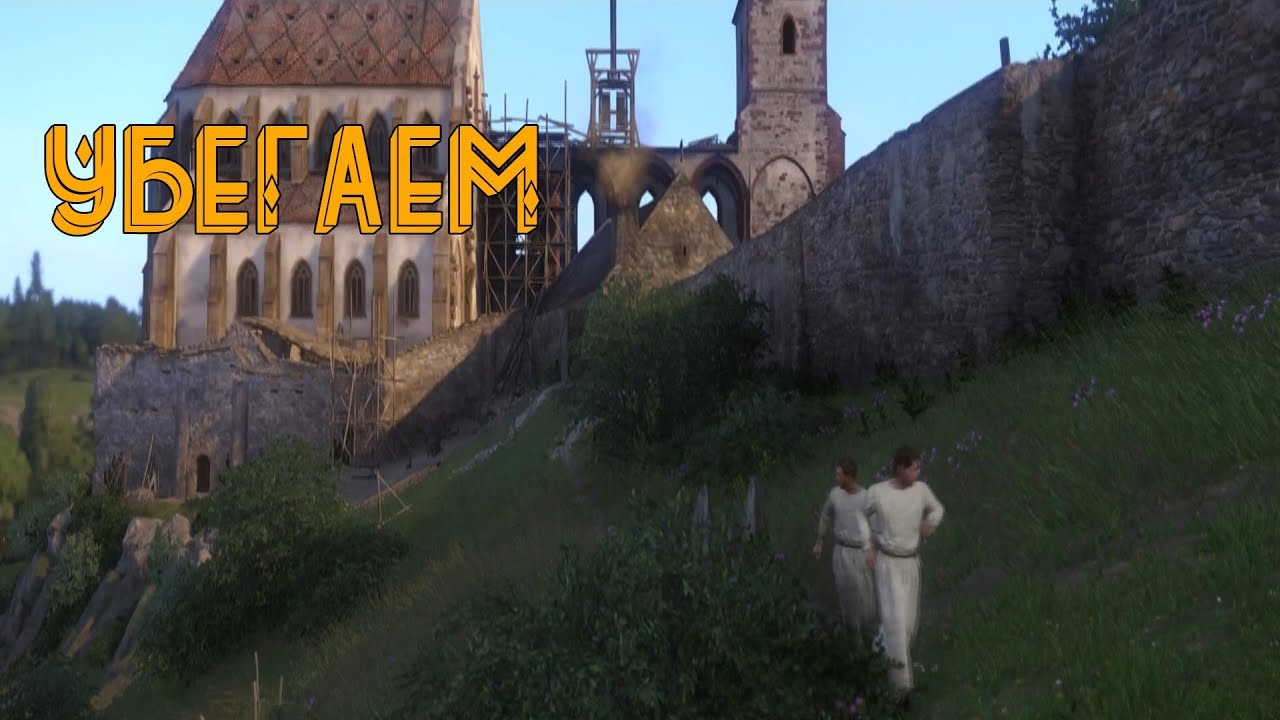 Kingdom 4 прохождение в картинках