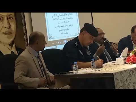 رد نائب محافظ العاصمه متصرف لواء قصبة عمان الدكتور طايل المجالي على الحضور
