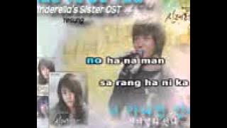 Real KARAOKE inst  It Has To Be You 너 아니면 안돼 Yesung