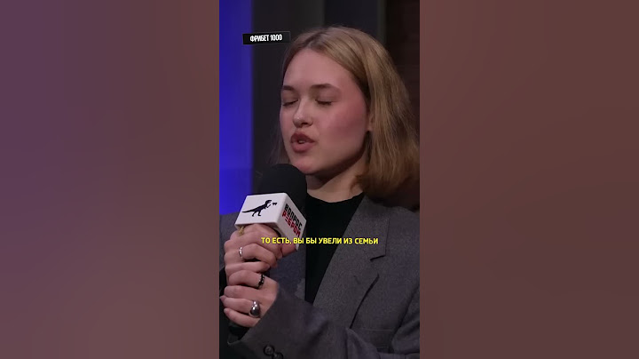 Ирина Мягкова хочет увести женатого мужчину из семьи? / Вопрос Ребром #shorts