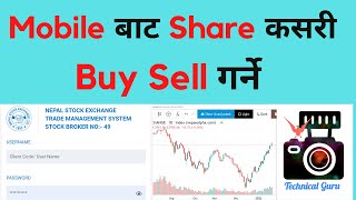 How to buy and sell Shares in Nepal Stock Market