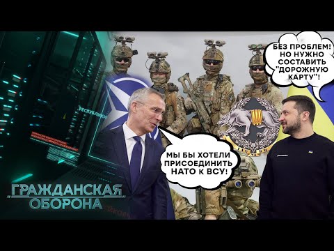 Почему ВСУ для НАТО - это ДЖЕКПОТ? В чем украинцы ПРЕВОСХОДЯТ даже США? - Гражданская оборона