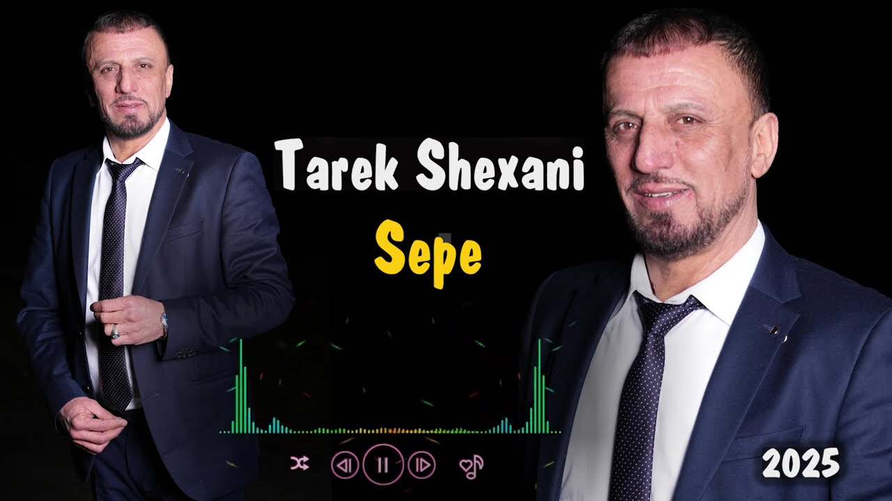 Tarek Shexani #sepe  #طارق_شيخاني #musik  2025 #tarekshexani #kurdishmusic #music #kurdishdress