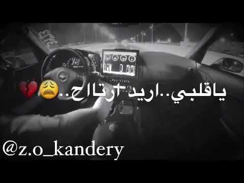 اغنية شفت احزان من اعز انسان ياقلبي اريد انسه