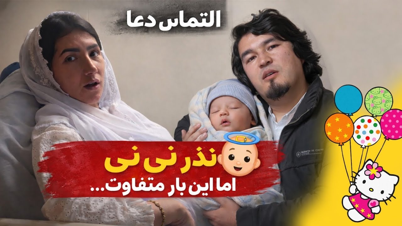 تغییر از خود ما شروع می‌شود 🌿