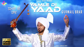 Gurmail Brar | Yamle Warga Geet HD | Goyal Music 2018