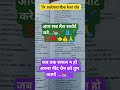 #hindisong #viral #motivation #video #study #song #shorts #shortvideo #tgtpgt 2026#views #subscribe🙏