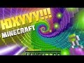 ПОЛЕТЕЛИ!!! | Прыжок веры в Майнкрафт (The Dropper Map Minecraft)