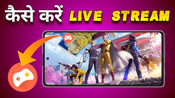 How To Live Stream With Omelet Arcade App On YouTube . Full Tutorial !!