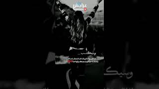 استوريات-حالات واتس-يوميات سناب-مقاطع تيك توك-حزين 💔-حب ♥️-فراق 💔-امثال وحكم