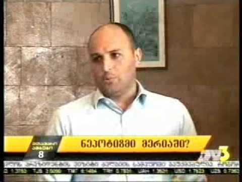 24 10 2014   ტვ 3   ამბები 20 00