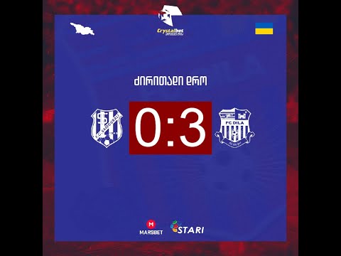 27-ე ტური | სამგურალი - დილა 0:3