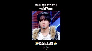 #뮤직뱅크 11월 셋째 주에 나타난 🧚‍♀️엔딩 요정들🧚‍♂️PART.2 [뮤직뱅크/Music Bank] | KBS 방송