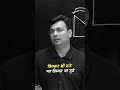 ##Motivation line....