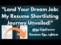 Land your dream job my resume shortlisting journey unveiled