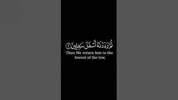 كرومات قرآن كريم شاشة سوداء القارئ احمد العجمي
