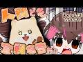 【 #DORONKOWANKO 】 キキッ！だって僕、かわいいもん！🐶🐾人間どもしかたないよナ？🪣🚿てワケ😈🫧【 #うさこぱとろーる #ウサギコウモリ 】