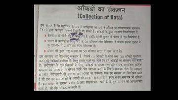 DU SOL Assignment Define data and what are its various types. Explain the branches of  atistics.