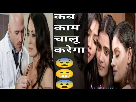 wah mauj kr di video | girl hot sex video comedy |hot Webseries meme | funny Indian viral meme | Navel Queens