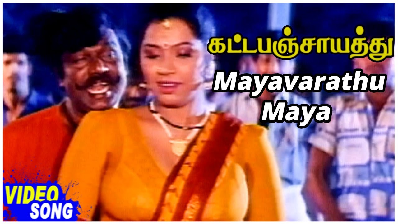 maya tamil movie download