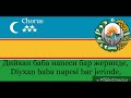 National Anthem of Karakalpakstan - Qaraqalpaqstan Respublikasin'in' Ma'mleketlik Gimni(카라칼파크스탄의 국가)