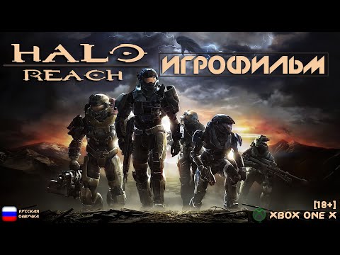 Vídeo: MS: Halo: Reach Venderá Más Que COD: Black Ops