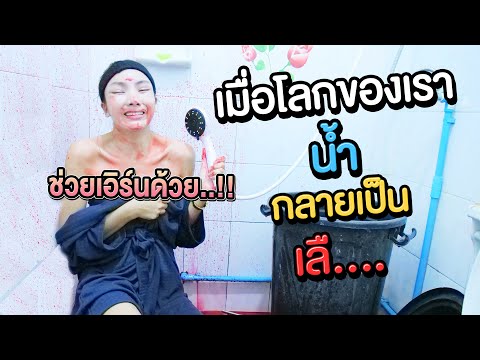 วีดีโอ: ฉันจะใช้กระดาษถ่ายโอนกริดสีแดงได้อย่างไร