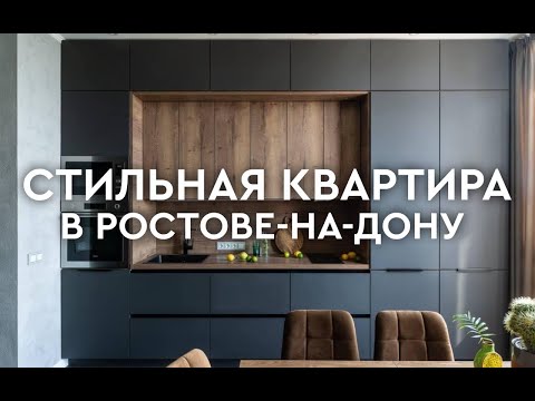 Обзор стильной 3-комнатной