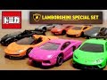 トミカ トミカギフト ランボルギーニスペシャルセット チェンテナリオ・ウラカン ベルフォルマンテ・ヴェネーノ・アヴェンタドール / Tomica LAMBORGHINI SPECIAL SET