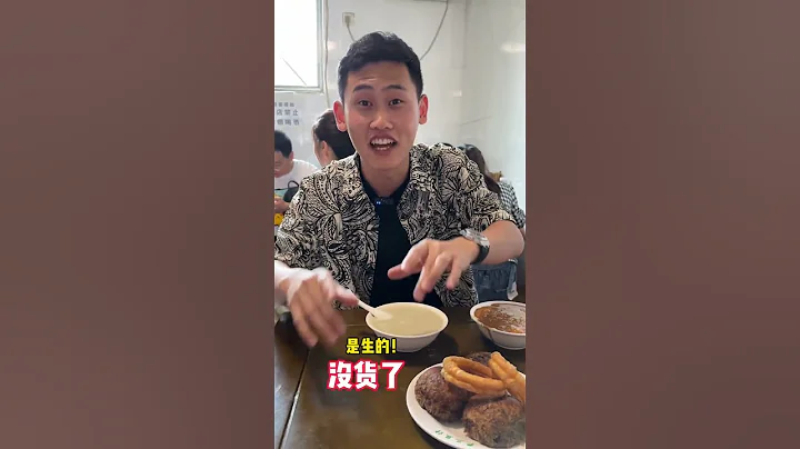 真酸啊 老铁们，比俺们酸菜还酸 #food #northeast - 天天要闻