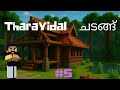 Elavarkum Tharayidal ചടങ്ങില്ലേക്കു സ്വാഗതം Minecraft kerala:Nattile Jeevitham survival series