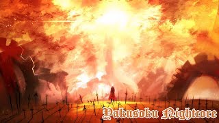Yakusoku Nigthcore