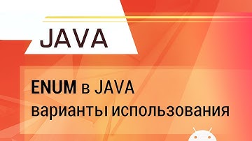 Java. Enum by examples.