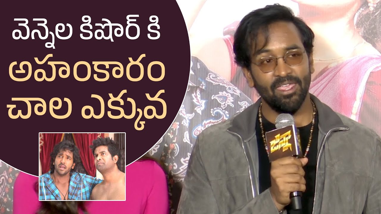 Manchu Vishnu Comments On Vennela Kishore | MS Talkies