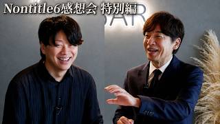 YouTube動画