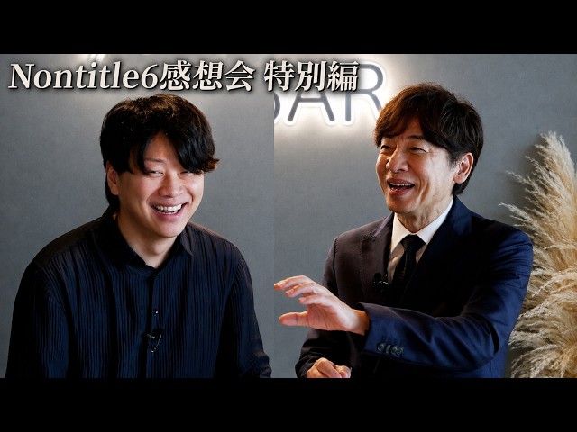 YouTube動画