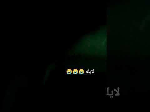 لايك شكرا علي المشاهده 