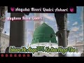 Sarkar ki shaanislam islamicnew viral islamicshorts naat youtube razvi khanjar786