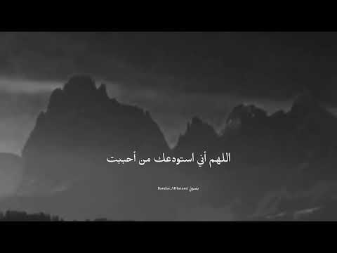 دعاء لشخص تحبة 