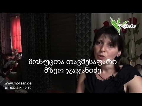 ნაწოლები ყველა მწოლიარე ავადმყოფის პრობლემაა, ფილმი 1