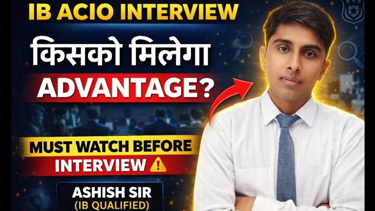 IB ACIO INTERVIEW किसको मिलेगा ADVANTAGE? MUST WATCH BEFORE YOUR ...