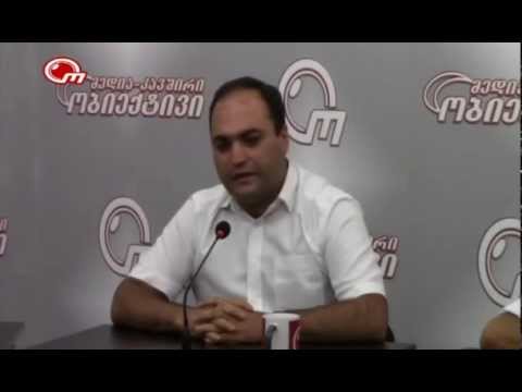 მედიაკავშირი ობიექტივი - 13/08/2015