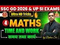TIME and WORK(समय तथा कार्य) | Quick Revision Class With Short Tricks by Baban Sir #ssc #rrb #maths