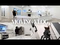 Moving vlog 2 getting the keys empty house tour moving in  first night in our new house