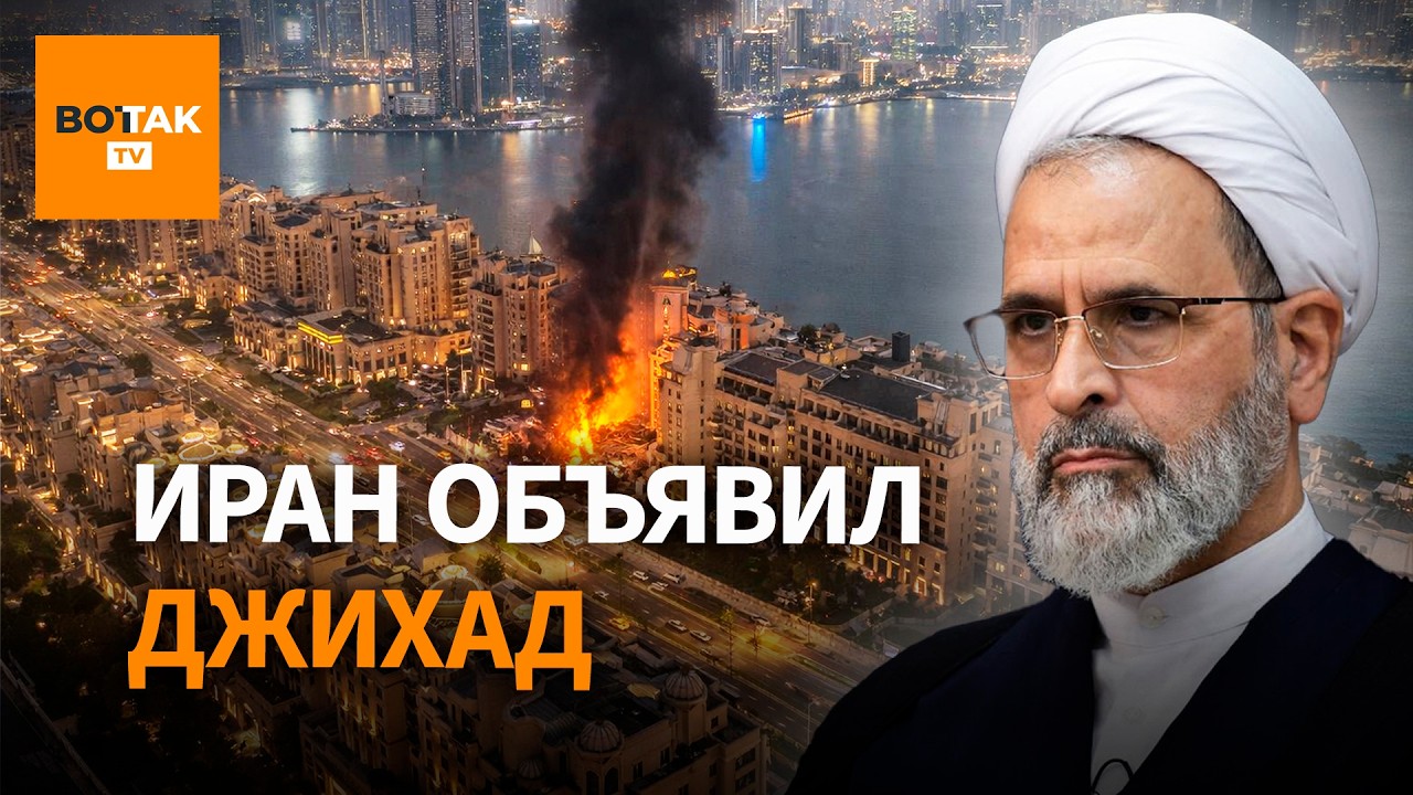 Иран против всех: взрывы в Израиле, ОАЕ, Бахрейне, Саудовской Аравии, Иордании, Кувейте