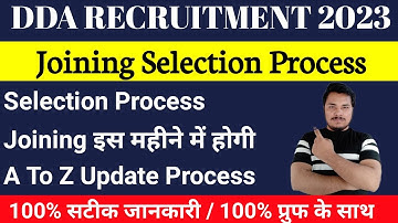 DDA Joining Process 2023 | DDA Selection Process 2023 | DDA Joning Letter | DDA Aso Exam Date 2023