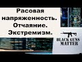 АО, № 81: Золото опять упало, но не стоит волноваться